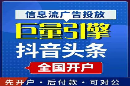百度竞价推广托管：实战案例精选