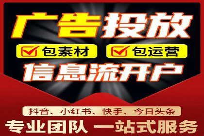 视频信息流广告的精准投放策略及其实战案例