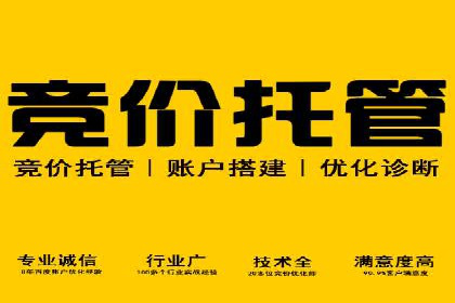 SEM推广竞价案例：优化广告点击率