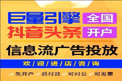 社交平台上的信息流大师运营案例